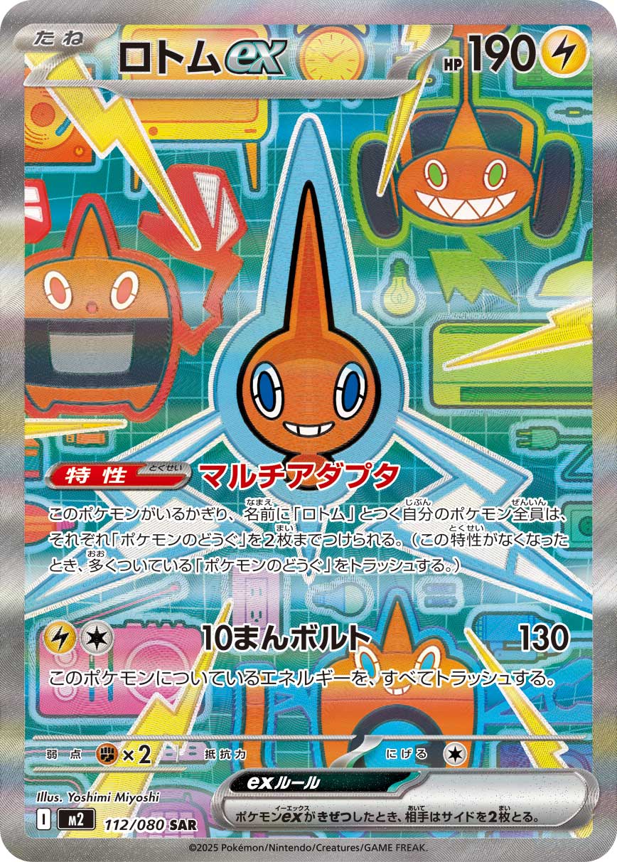 Pokemon card image