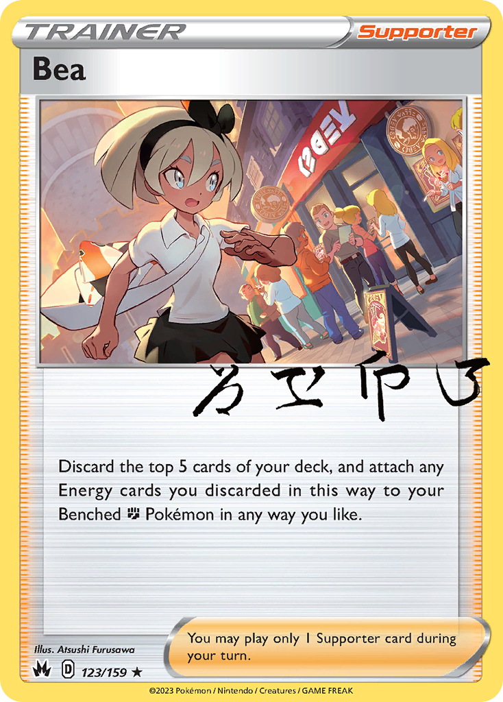Pokemon card image