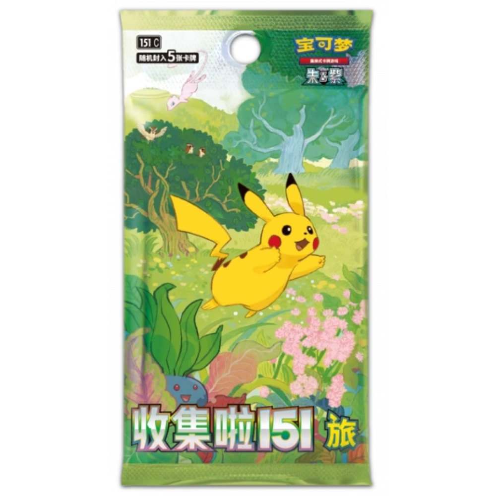 Chinese 151 Journey Slim Booster Pack