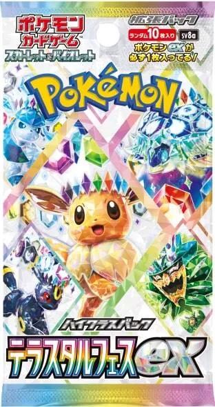 Terastal Festival Booster Pack
