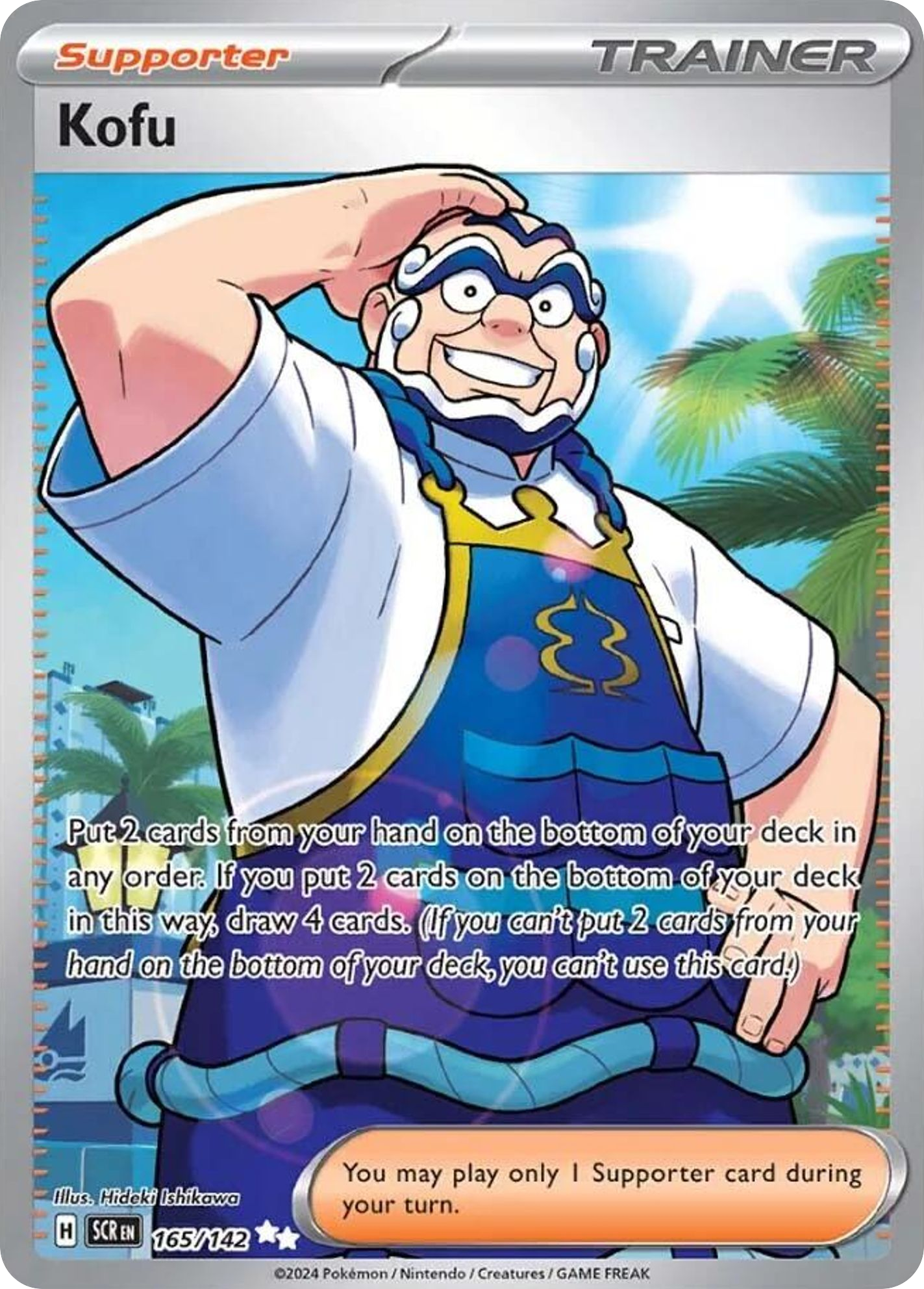 Pokemon card image