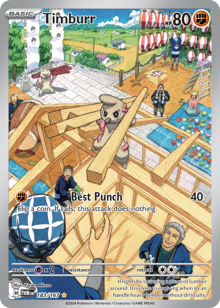 Pokemon card image