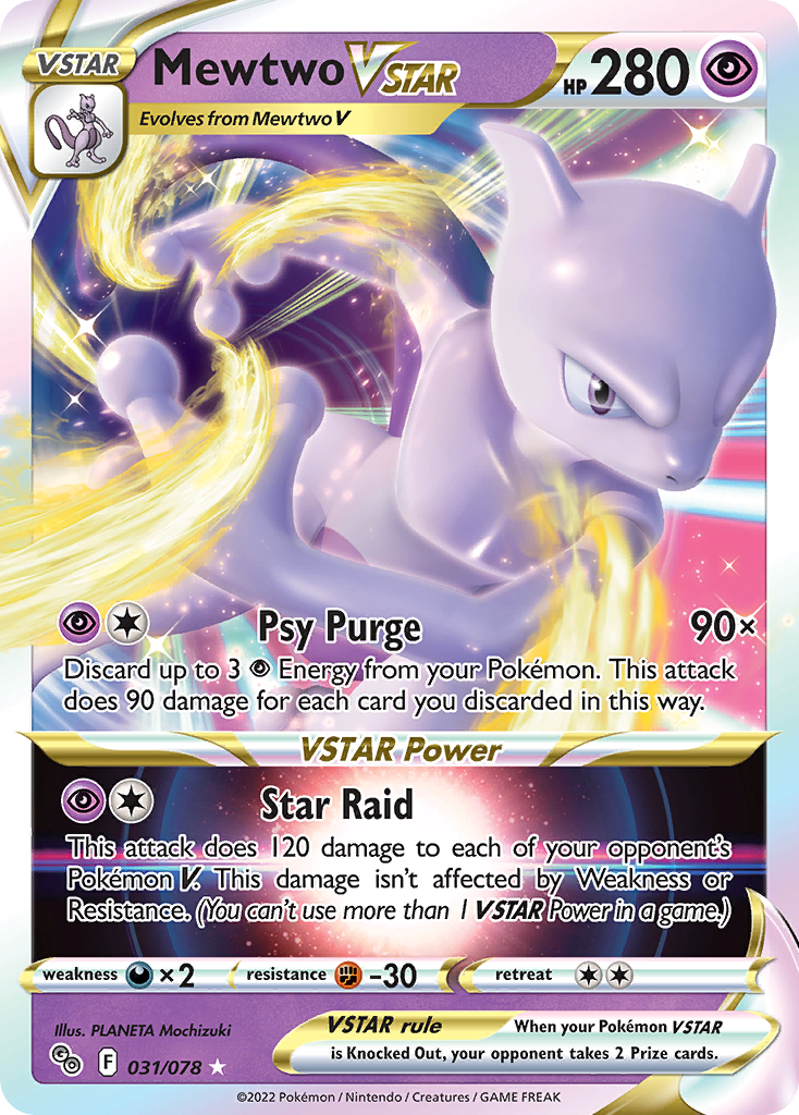 Pokemon card image