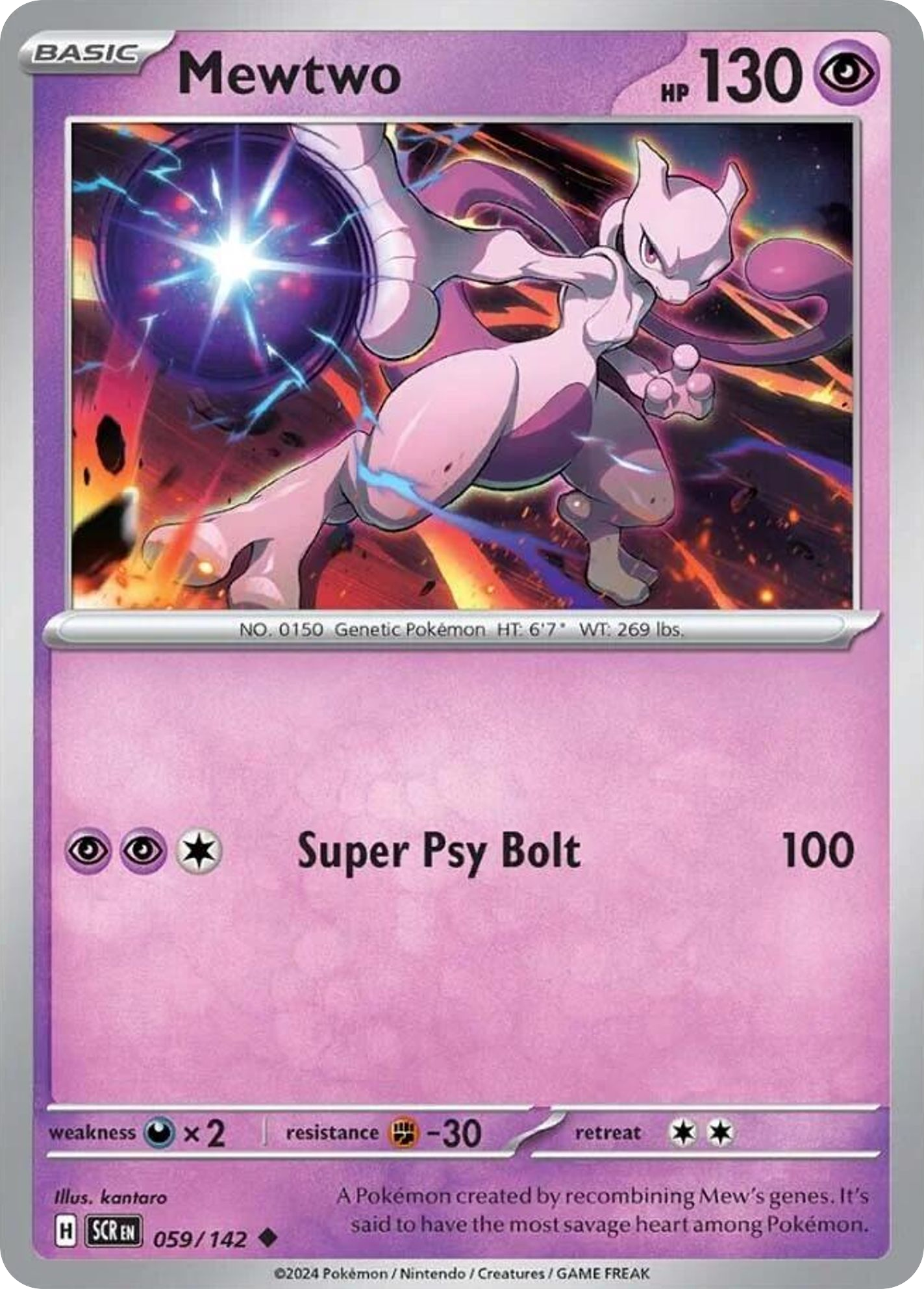 Pokemon card image