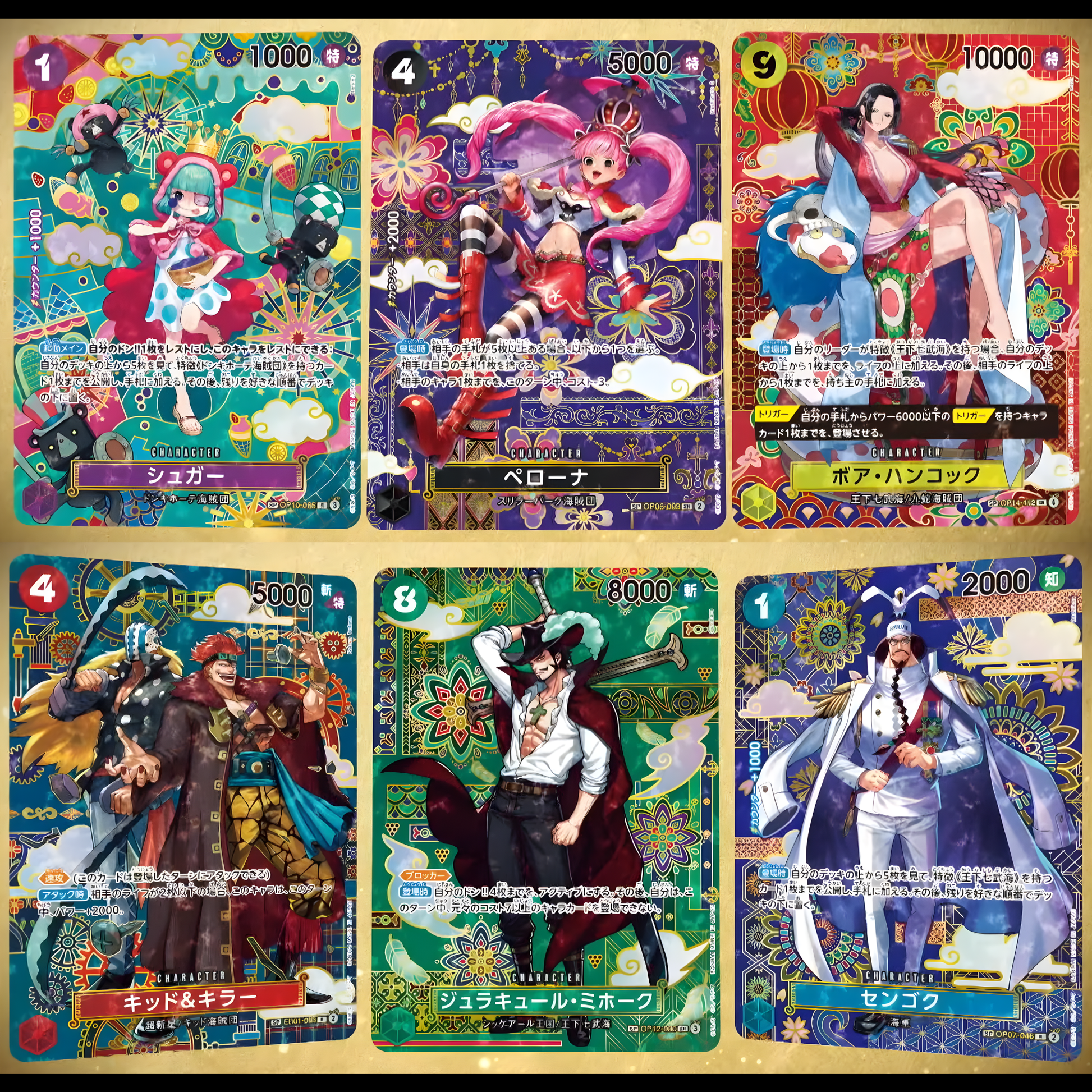OP-14 Seven Warlords of the Sea Booster Pack (Japanese)