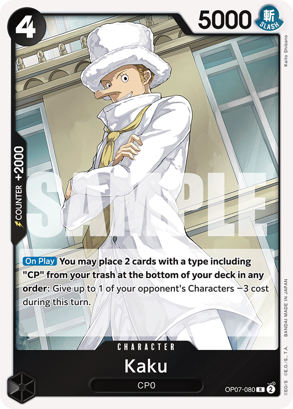 One Piece card image