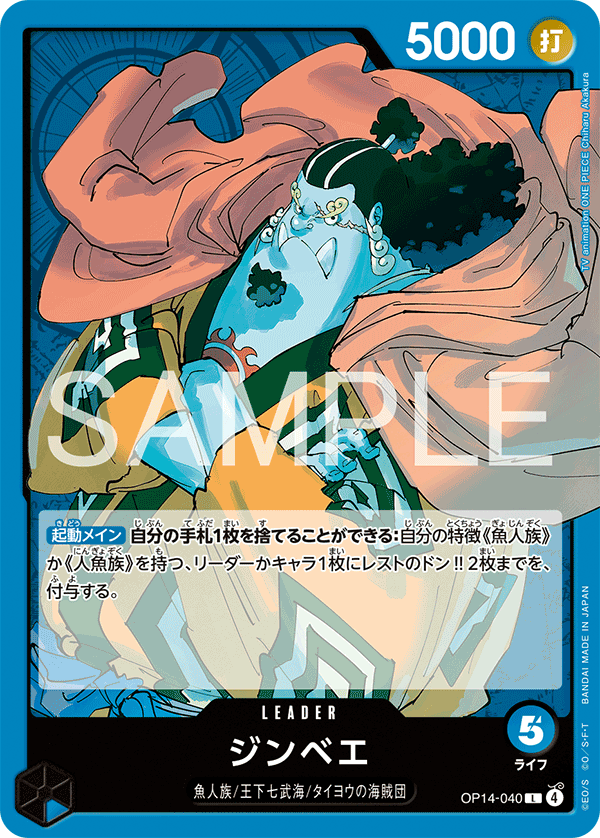 One Piece card image