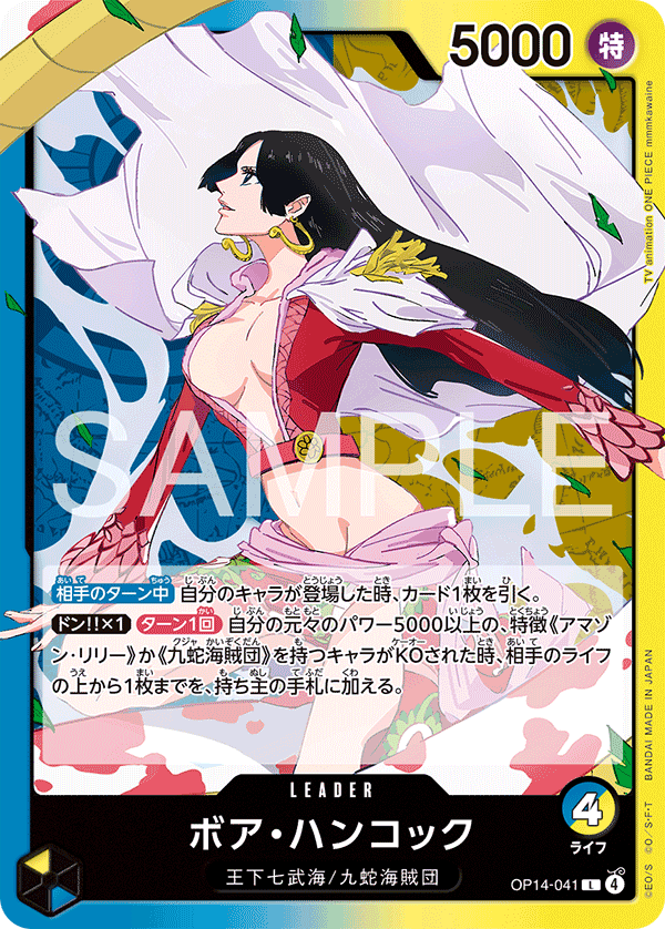One Piece card image