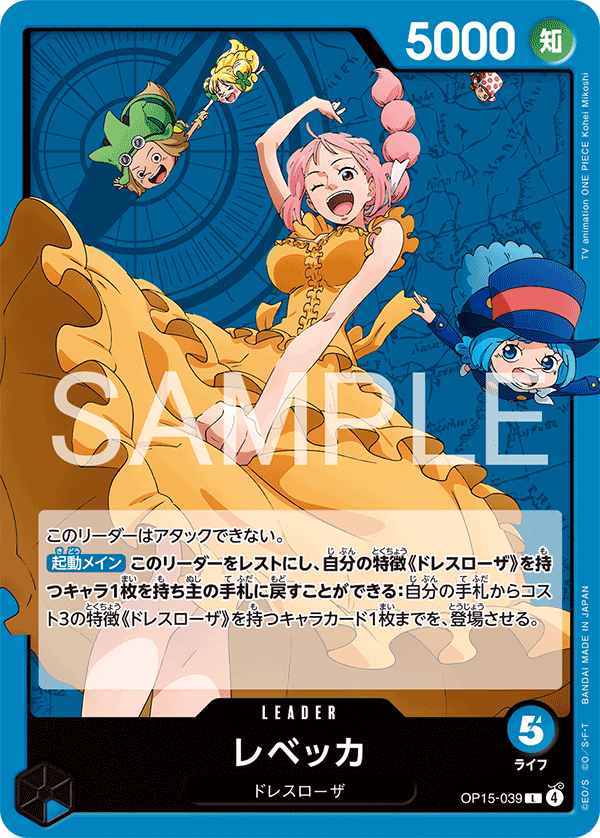 One Piece card image