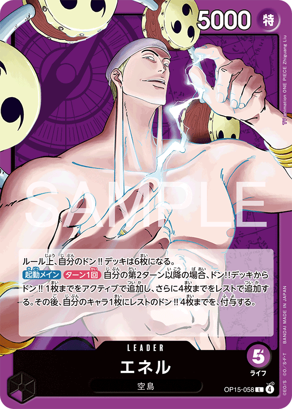 One Piece card image