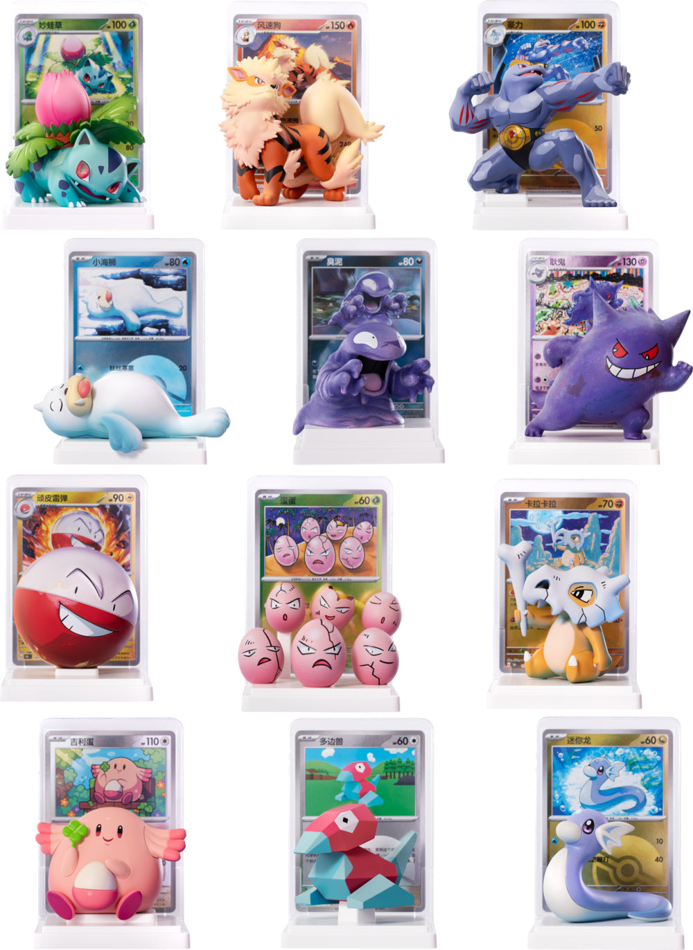 Chinese 151 Figure Box