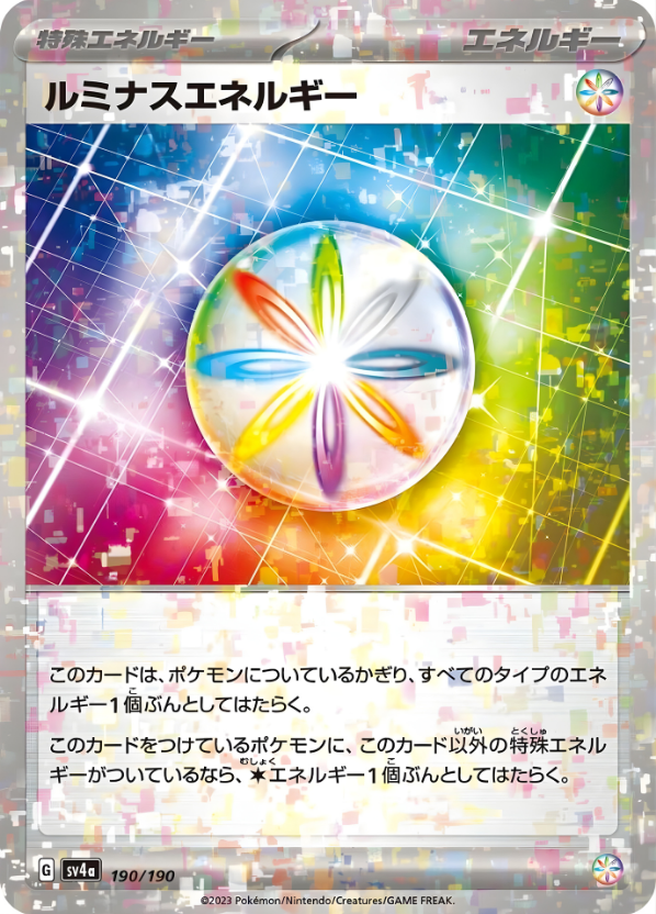 Luminous Energy Reverse Holo Shiny Treasure ex  190/190