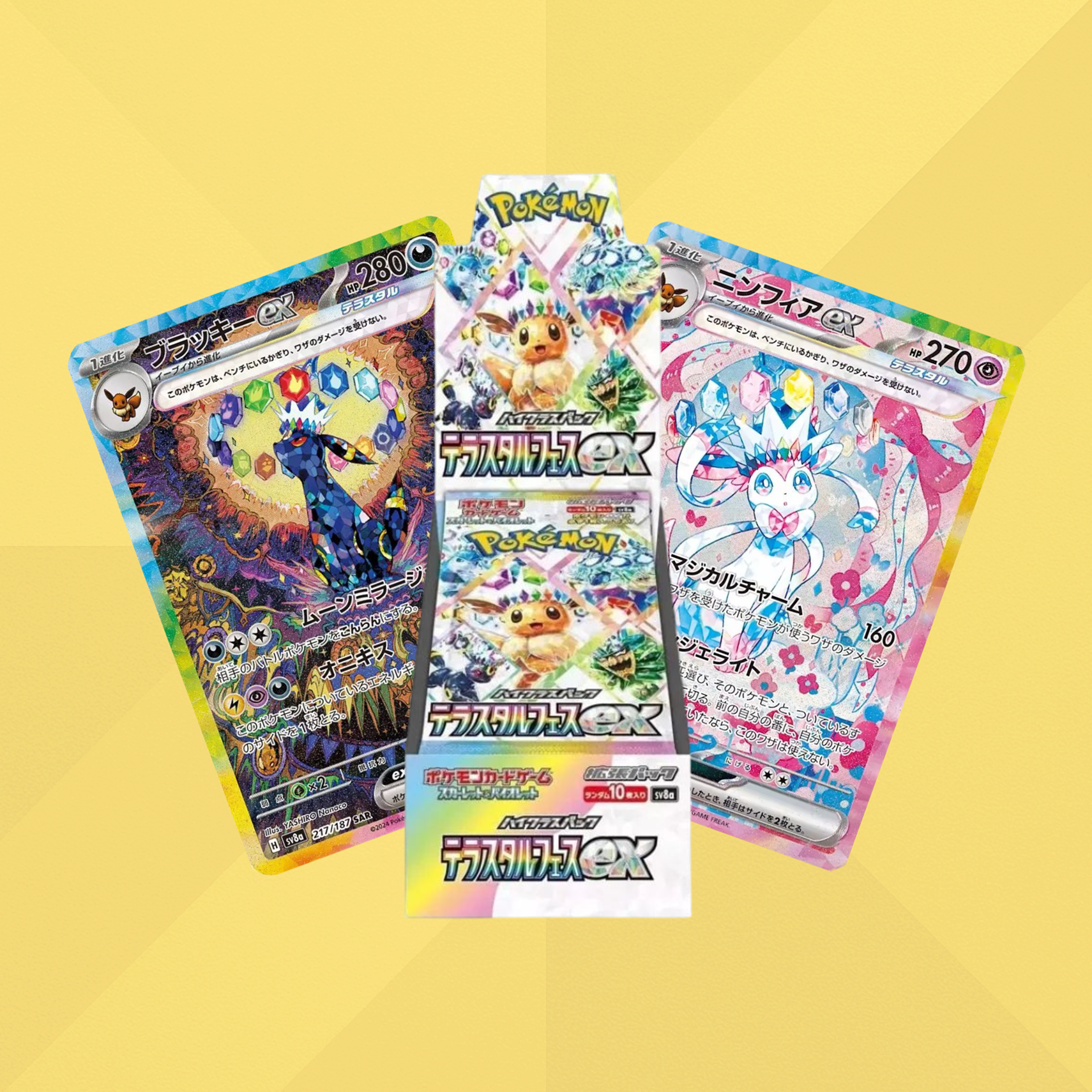 Terastal Festival Booster Box