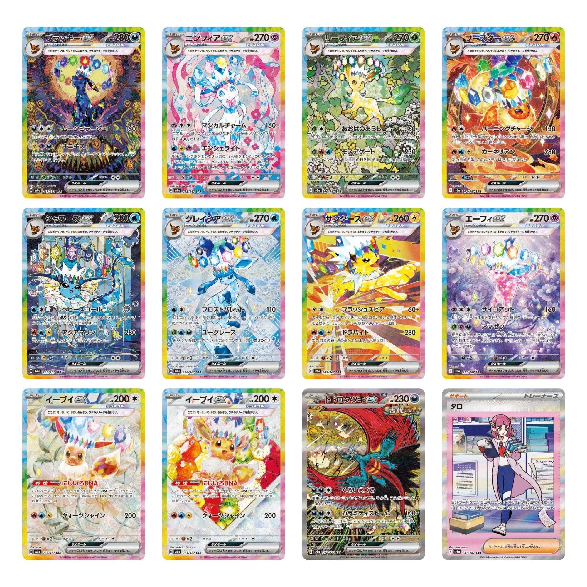 Terastal Festival Booster Pack