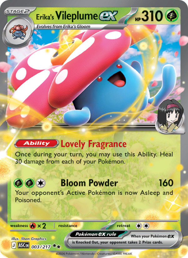 Pokemon card image