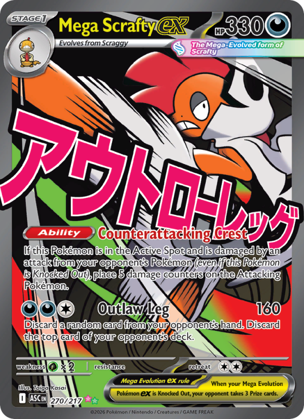 Pokemon card image