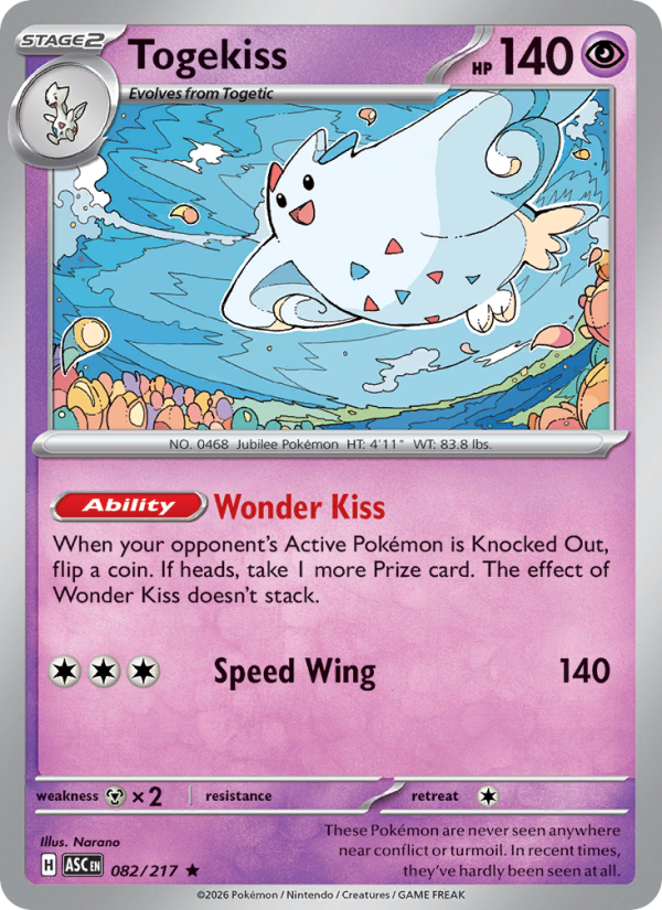 Pokemon card image