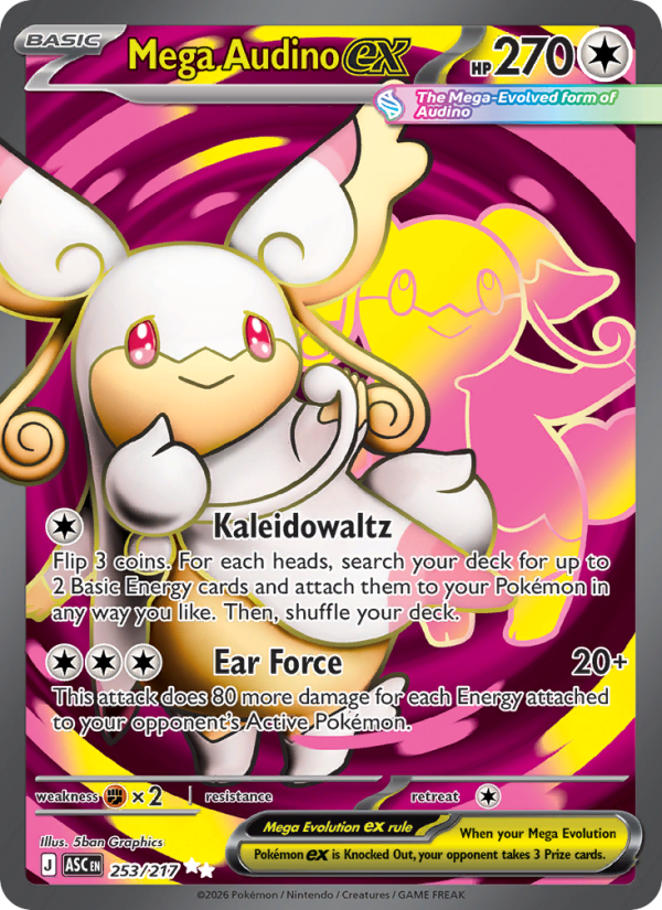 Pokemon card image