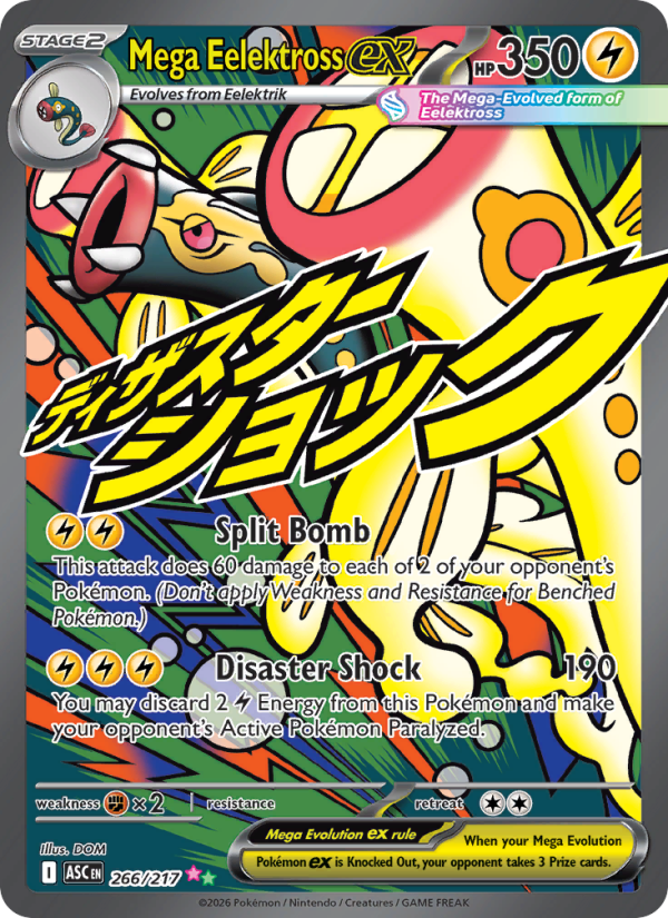 Pokemon card image