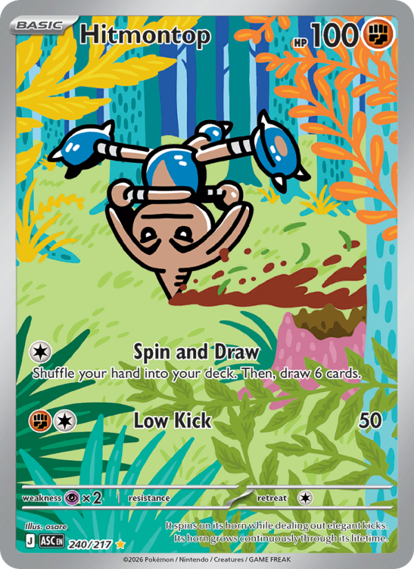 Pokemon card image