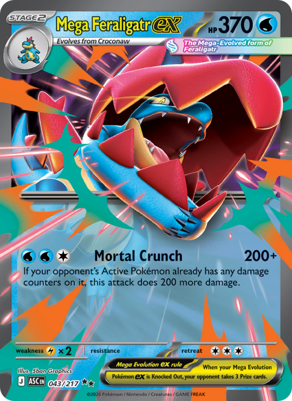 Pokemon card image