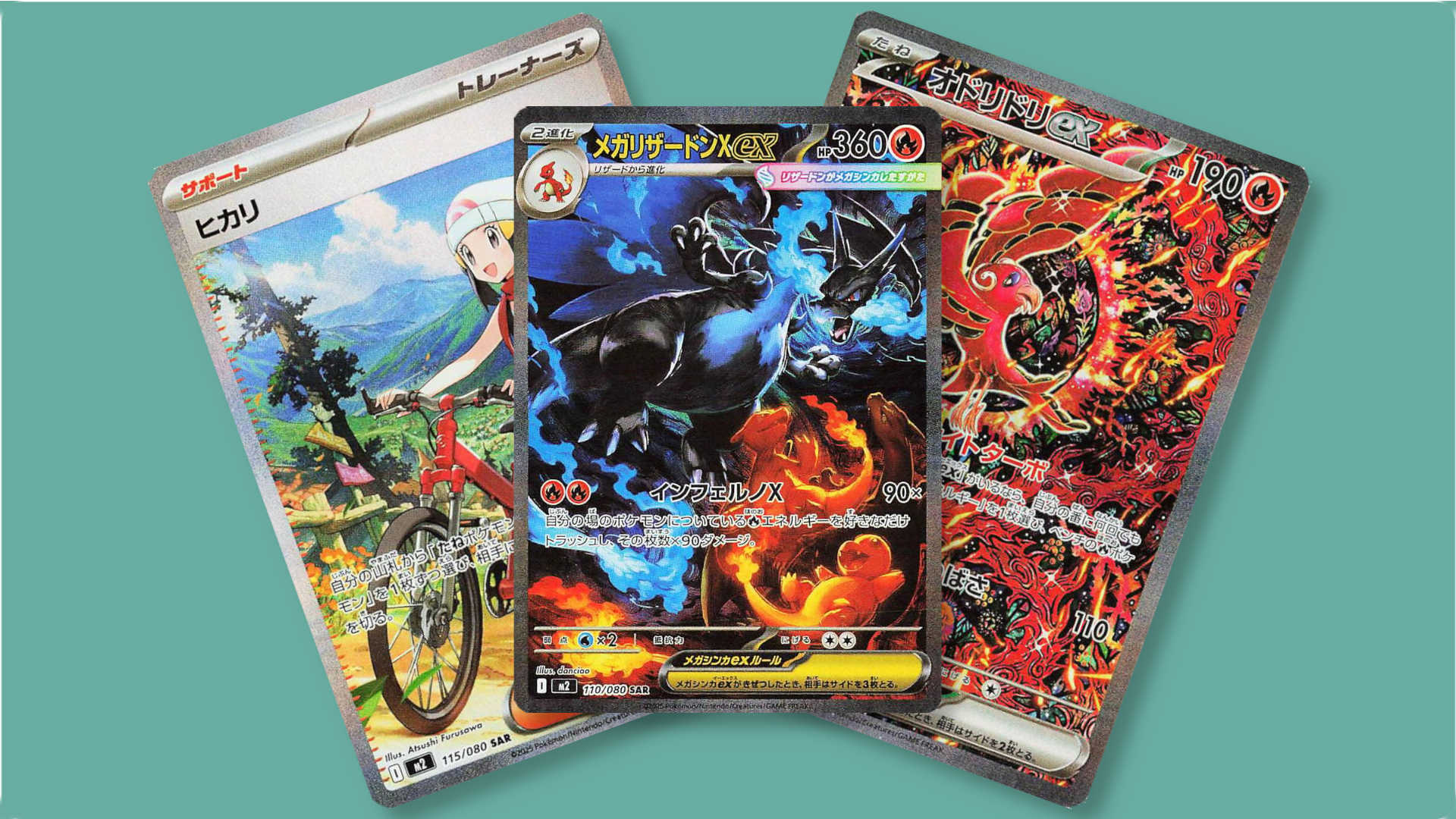 Inferno X Booster Pack