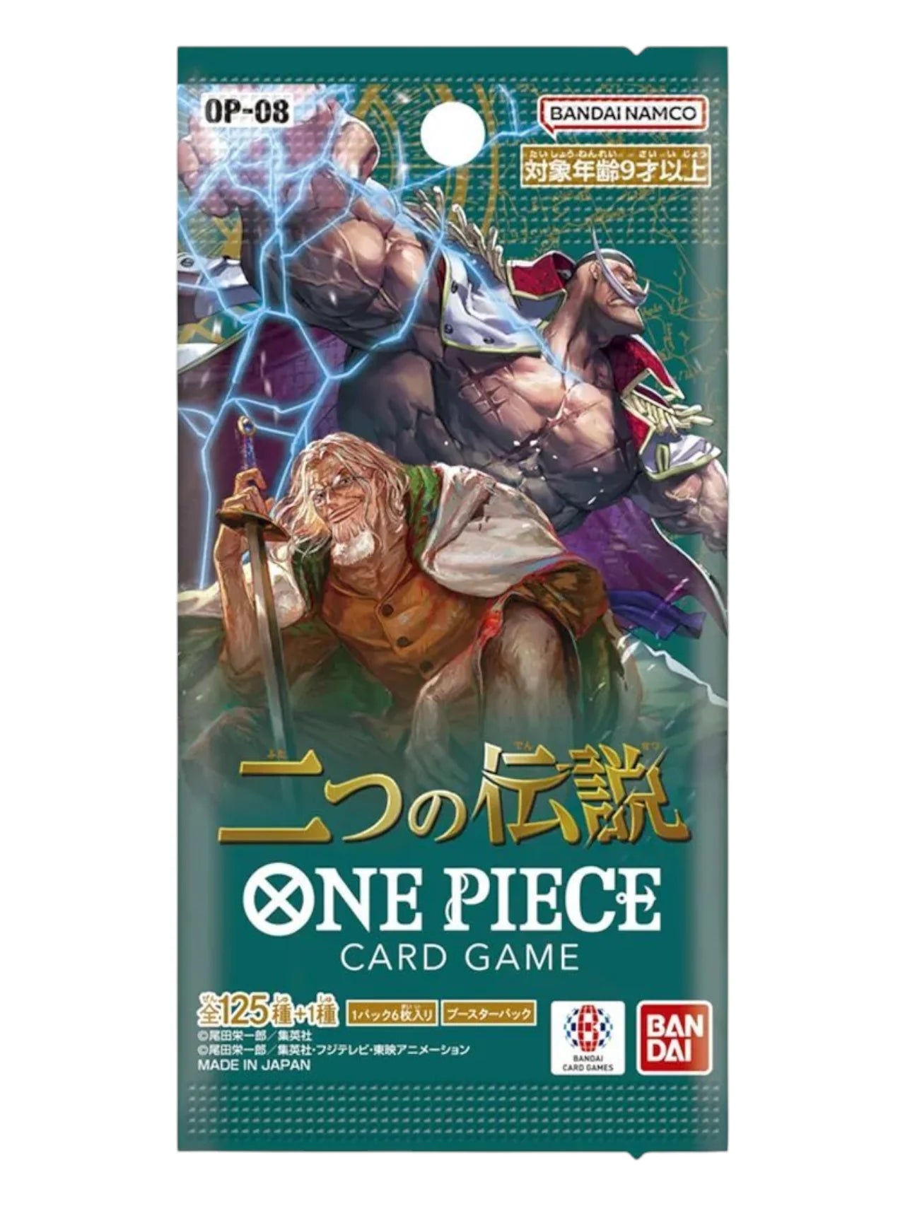Two Legends Japanese OP-08 Booster Pack