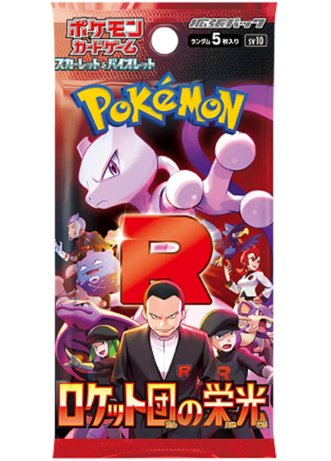 Glory of Team Rocket Japanese Booster Pack